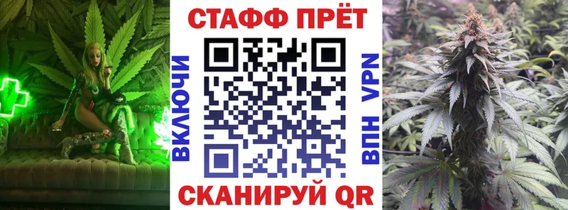 Где купить наркотики Вологда КОКАИН  СК  МАРИХУАНА  Меф 