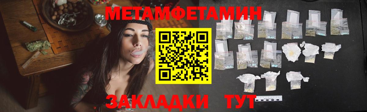 АМФ VHQ  Вход с VPN  Вологда 