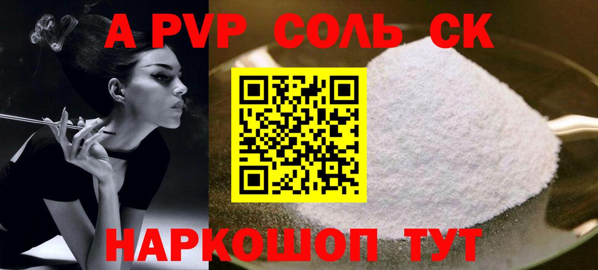 Кокаин  Гашиш  МАРИХУАНА  Вологда  Меф   Вход с VPN 