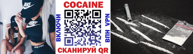 КОКАИН Колумбийский  Вологда 