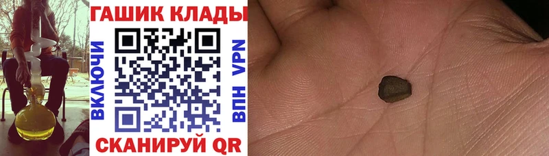 ГАШИШ hashish Вологда