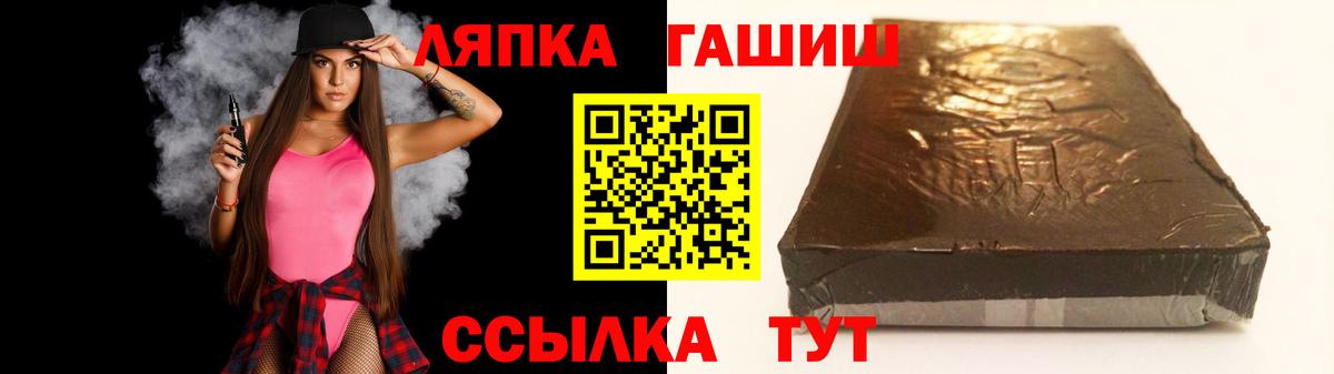 ГАШ hashish  Вход с VPN  ГАШИШ  Вологда  ГАШИШ убойный 