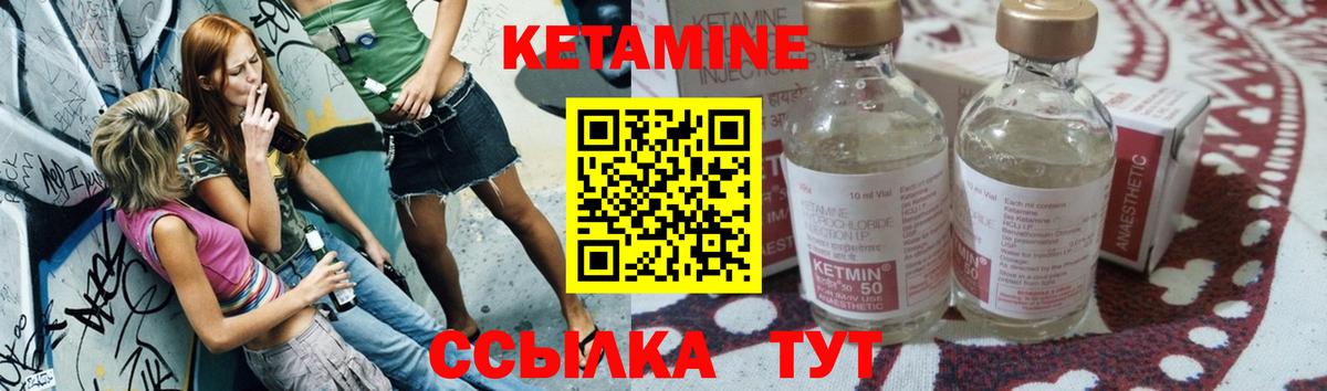 Вологда  KRAKEN зеркало  Вход с VPN  КЕТАМИН ketamine 