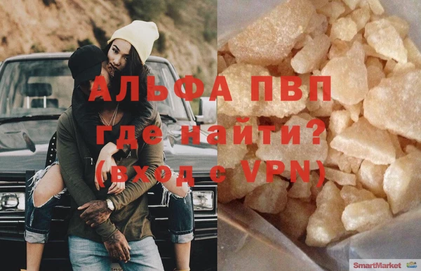кокаин премиум Наволоки