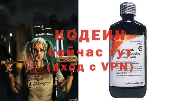 кокаин премиум Наволоки
