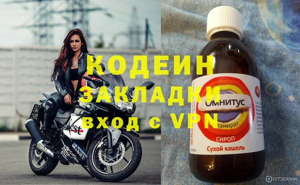 кокаин премиум Наволоки