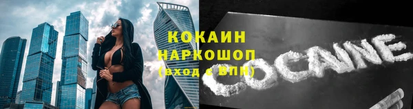 кокаин колумбия Навашино