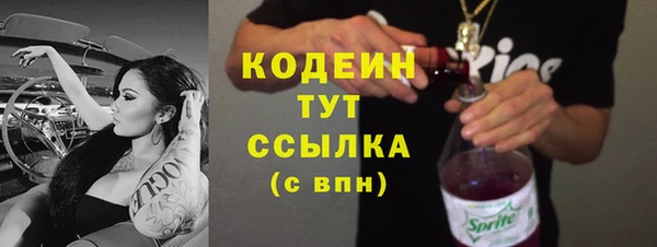 кокаин премиум Наволоки