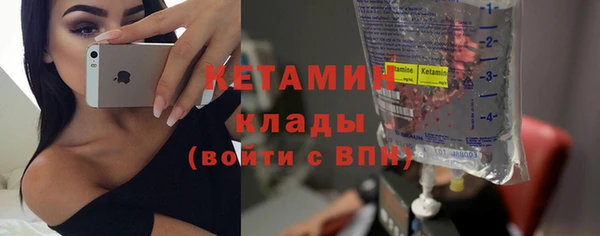 кокаин колумбия Навашино