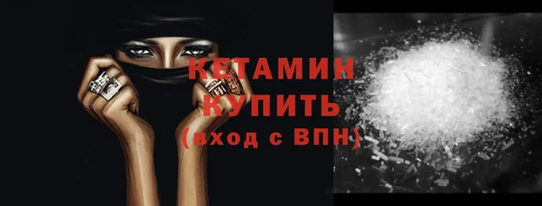 кокаин премиум Наволоки