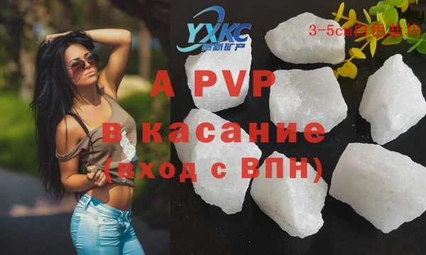 кокаин премиум Наволоки