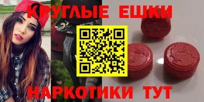 мефедрон мука Апрелевка