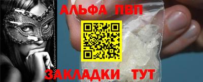 мефедрон мука Апрелевка
