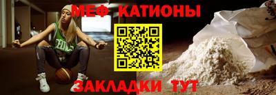 кристаллы Аргун