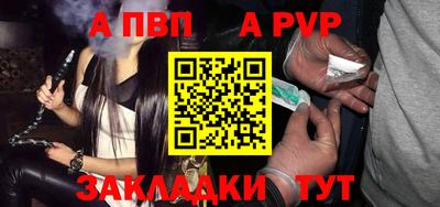 кристаллы Аргун