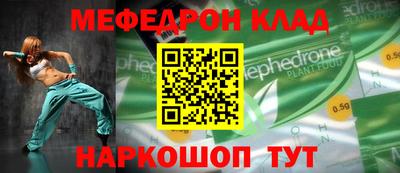 соль ск Апшеронск