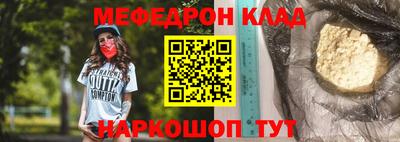 кристаллы Аргун