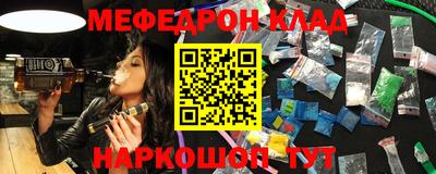 кристаллы Аргун