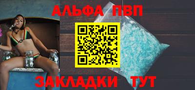 кристаллы Аргун