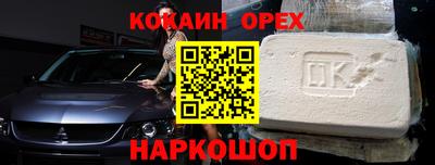 кристаллы Аргун