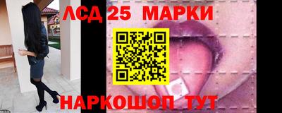кристаллы Аргун