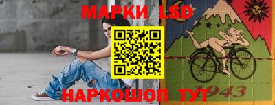 кристаллы Аргун