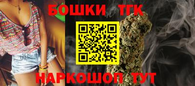 соль ск Апшеронск