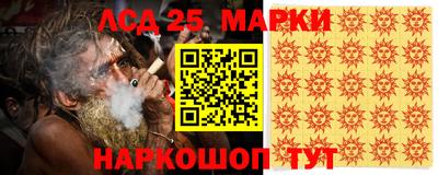 соль ск Апшеронск