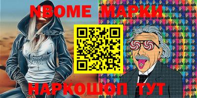 кристаллы Аргун