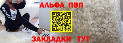 кристаллы Аргун