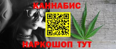 кристаллы Аргун
