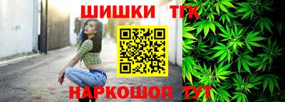 соль ск Апшеронск