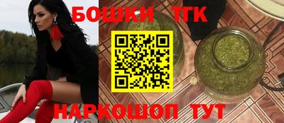 соль ск Апшеронск