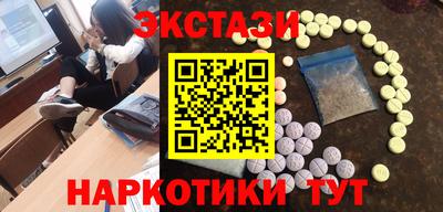 кристаллы Аргун