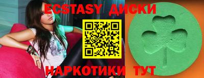 мефедрон мука Апрелевка