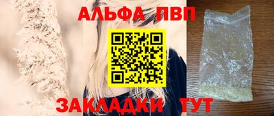 мефедрон мука Апрелевка