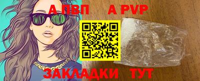 кристаллы Аргун