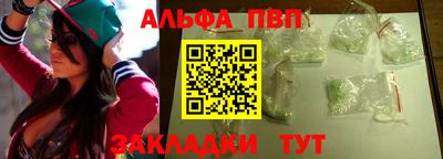 мефедрон мука Апрелевка