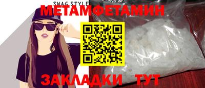 мефедрон мука Апрелевка