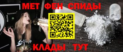 мефедрон мука Апрелевка