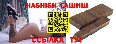 мефедрон мука Апрелевка