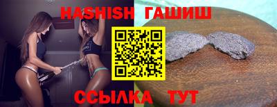 кристаллы Аргун