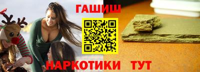 кристаллы Аргун