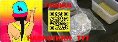 мефедрон мука Апрелевка