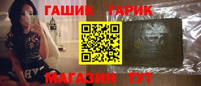 кристаллы Аргун