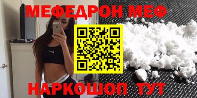кристаллы Аргун