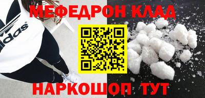 кристаллы Аргун