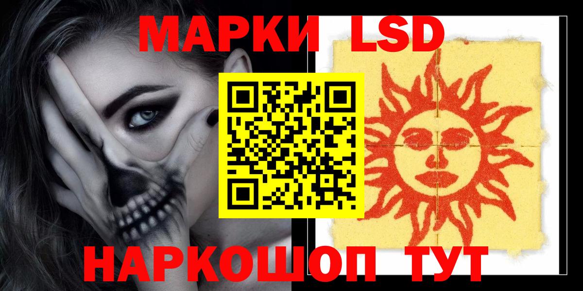 мега ТОР  Вход с VPN  LSD-25 экстази  Вологда  LSD-25 экстази ecstasy 