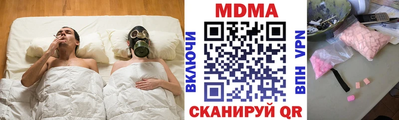 МДМА VHQ  Вологда 