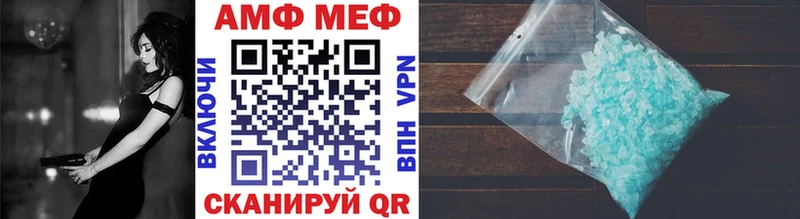 Метамфетамин кристалл  наркошоп  Вологда 